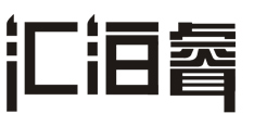 广州汇泊睿生物科技有限公司,跨境药进口药品体验馆